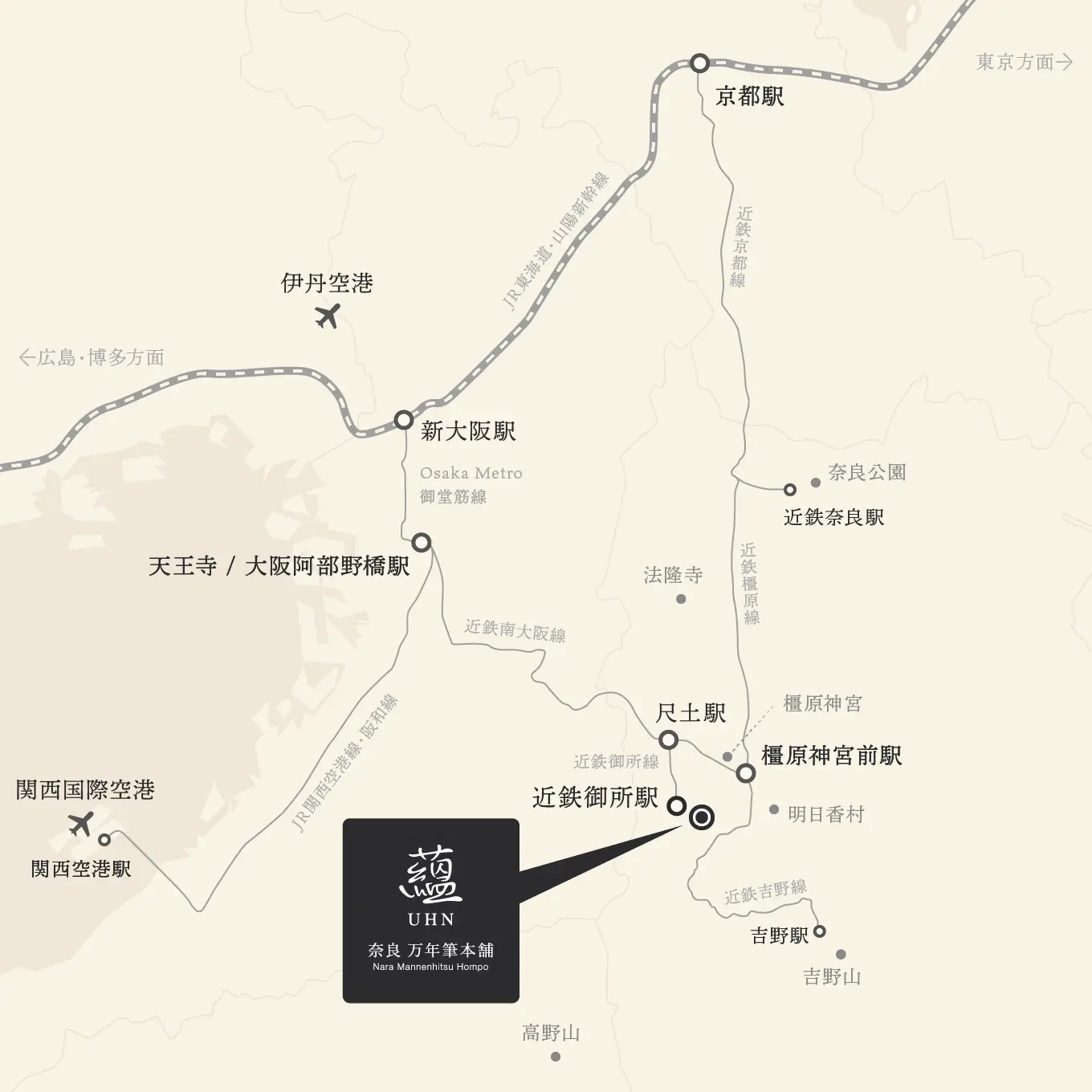 蘊 奈良 万年筆本舗 アクセスマップ